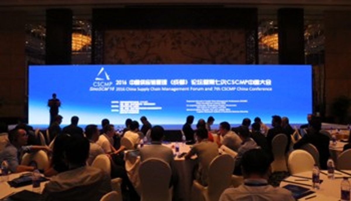 China conference explored "supply chain management plus"